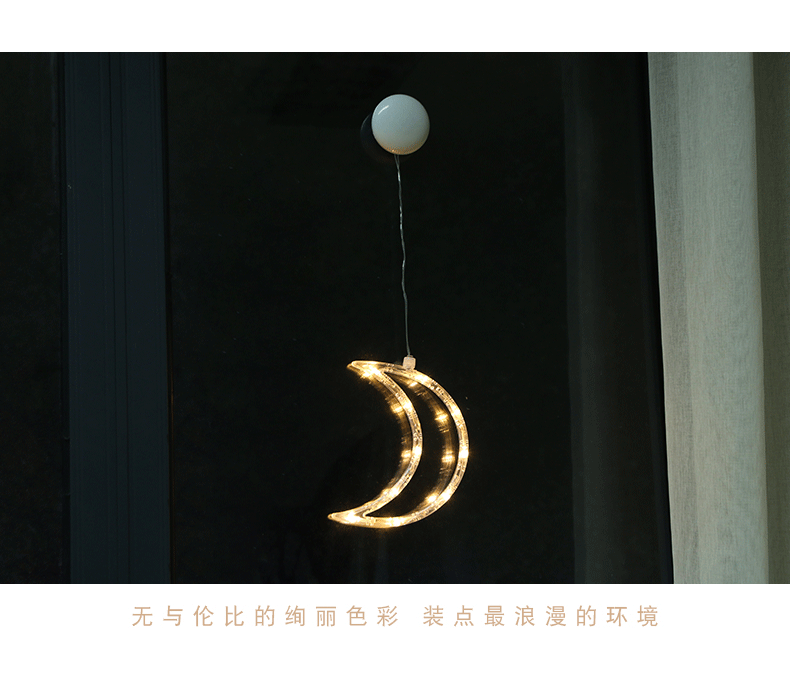 Cross-border led Christmas lights decorated with suckers snowman Christmas tree pentagram curtains Cross-border led Christmas lights decorated with suckers snowman Christmas tree pentagram curtains