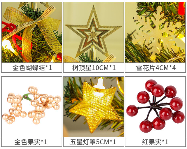 Christmas Mini Christmas Tree Desktop with Lights 50cm Golden Red Package Christmas Tree Tree Christmas Mini Christmas Tree Desktop with Lights 50cm Golden Red Package Christmas Tree Tree