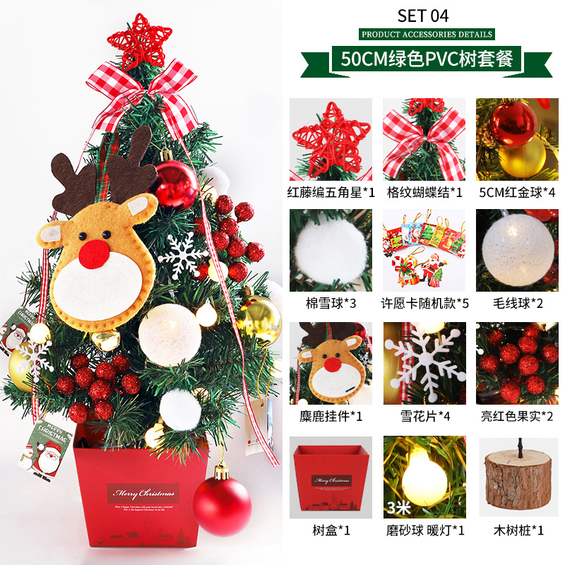 Christmas Mini Christmas Tree Desktop with Lights 50cm Golden Red Package Christmas Tree Tree Christmas Mini Christmas Tree Desktop with Lights 50cm Golden Red Package Christmas Tree Tree