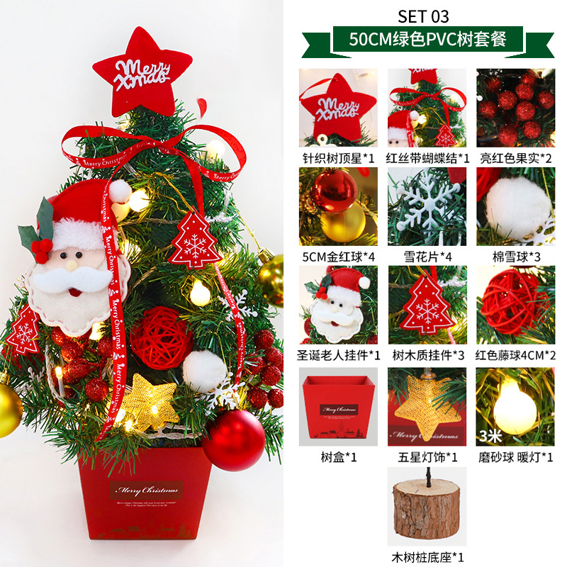 Christmas Mini Christmas Tree Desktop with Lights 50cm Golden Red Package Christmas Tree Tree Christmas Mini Christmas Tree Desktop with Lights 50cm Golden Red Package Christmas Tree Tree