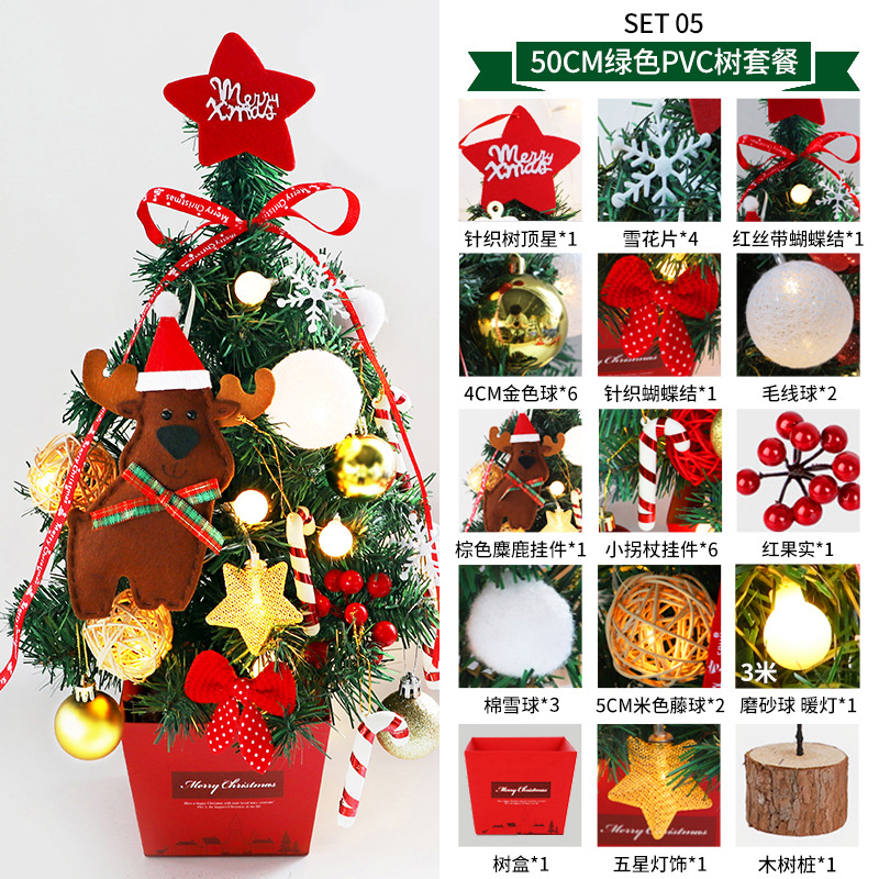 Christmas Mini Christmas Tree Desktop with Lights 50cm Golden Red Package Christmas Tree Tree Christmas Mini Christmas Tree Desktop with Lights 50cm Golden Red Package Christmas Tree Tree