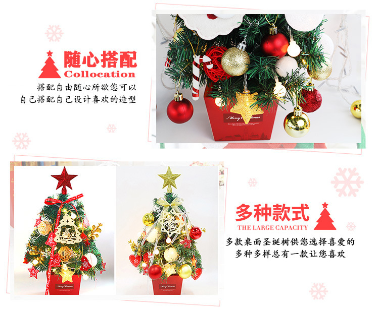 Christmas Mini Christmas Tree Desktop with Lights 50cm Golden Red Package Christmas Tree Tree Christmas Mini Christmas Tree Desktop with Lights 50cm Golden Red Package Christmas Tree Tree