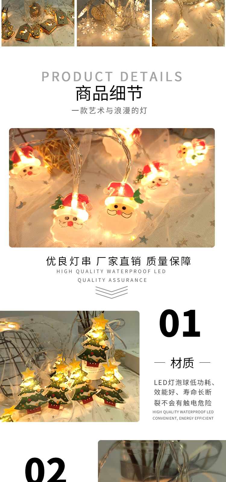 New LED String Light Santa Claus Holiday Lights Christmas Tree Decorative String Lights Santa Claus Lights