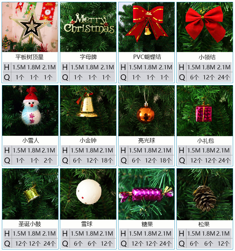 New Christmas Tree Set 1.5 M 1.8/2.1 M Shopping Mall Home Christmas Tree Decoration Set Family Tree with Lights