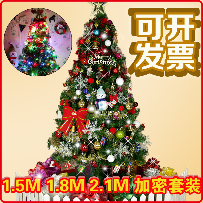 New Christmas Tree Set 1.5 M 1.8/2.1 M Shopping Mall Home Christmas Tree Decoration Set Family Tree with Lights