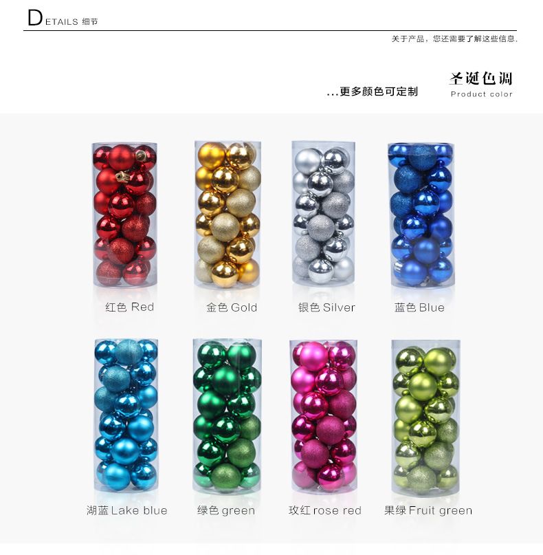 Christmas Decorations 3468cm 24 Christmas Ball Set Colorful Ball Plastic Electroplating Ball Christmas Tree Pendant