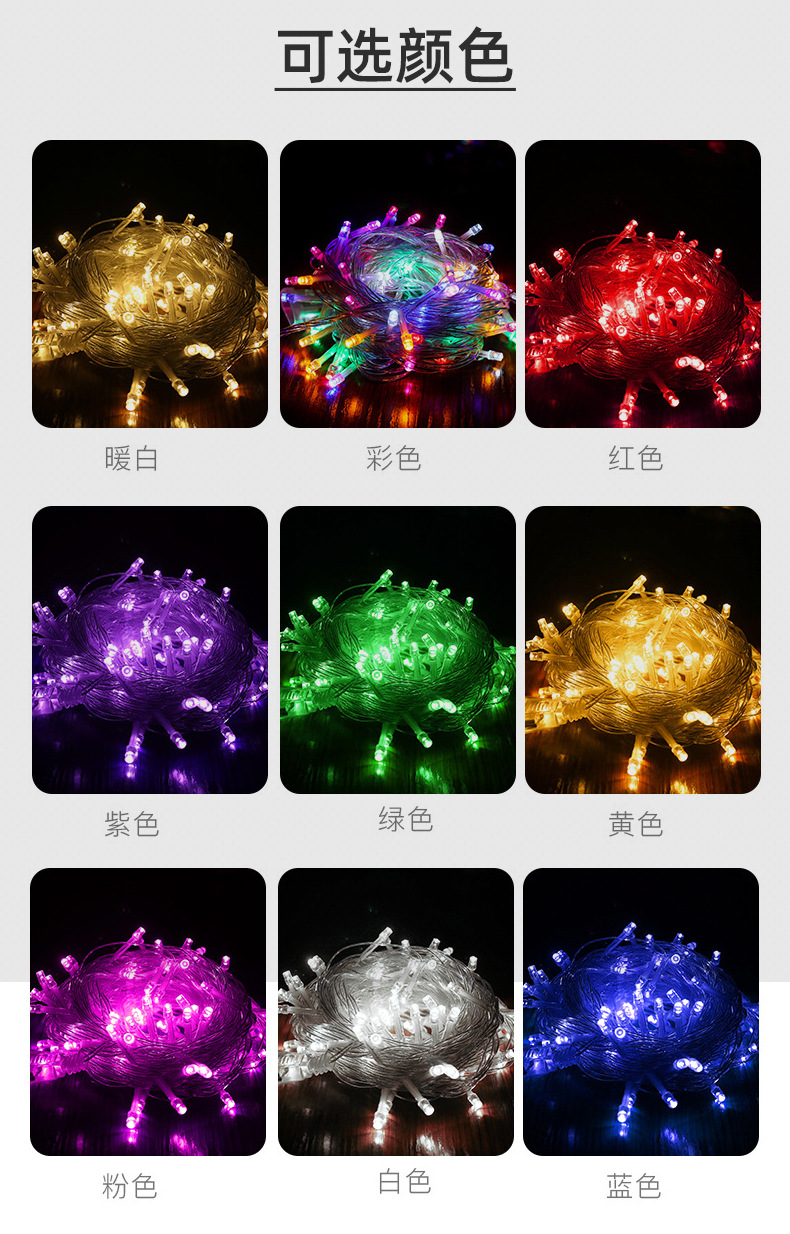  Light String Colored Light with LED Starry Luminous Light String Christmas tree lights