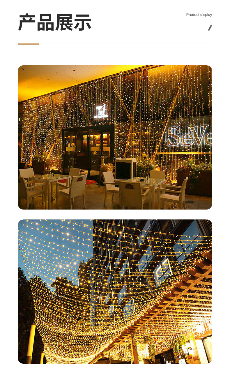  Light String Colored Light with LED Starry Luminous Light String Christmas tree lights