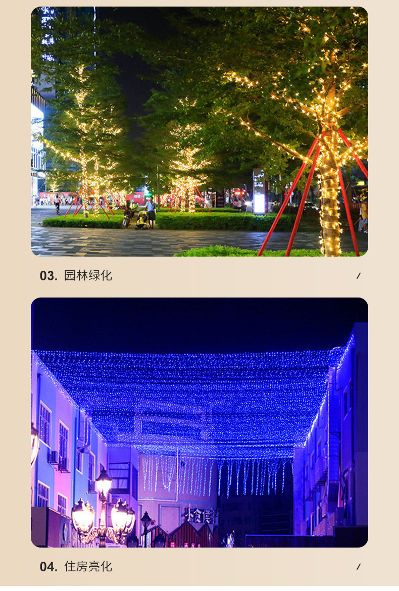  Light String Colored Light with LED Starry Luminous Light String Christmas tree lights