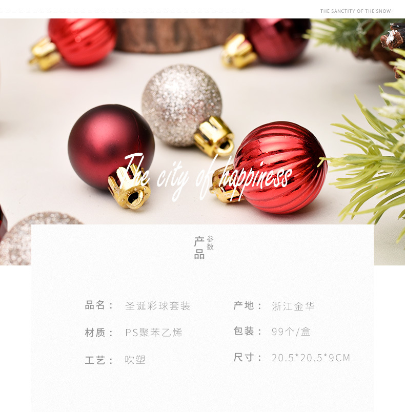 Hot Christmas Decorations 3cm99pcs Christmas Ball Gift Box Set Christmas Tree Pendant Hot Christmas Decorations 3cm99pcs Christmas Ball Gift Box Set Christmas Tree Pendant