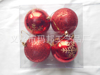 Matte Red Christmas Ball Plastic Electroplating Factory Custom 10cm Christmas Ball Christmas Decorative Pendant Matte Red Christmas Ball Plastic Electroplating Factory Custom 10cm Christmas Ball Christmas Decorative Pendant