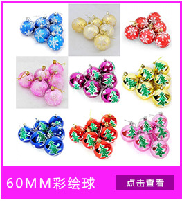 Christmas Ball Plastic Rose Red Christmas Tree Electroplated Ball 3cm Electroplated Ball Christmas Ball 8cm Christmas Ball Plastic Rose Red Christmas Tree Electroplated Ball 3cm Electroplated Ball Christmas Ball 8cm