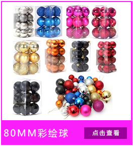 Christmas Ball Plastic Rose Red Christmas Tree Electroplated Ball 3cm Electroplated Ball Christmas Ball 8cm Christmas Ball Plastic Rose Red Christmas Tree Electroplated Ball 3cm Electroplated Ball Christmas Ball 8cm