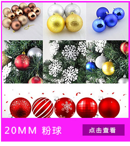 Christmas Ball Plastic Rose Red Christmas Tree Electroplated Ball 3cm Electroplated Ball Christmas Ball 8cm Christmas Ball Plastic Rose Red Christmas Tree Electroplated Ball 3cm Electroplated Ball Christmas Ball 8cm