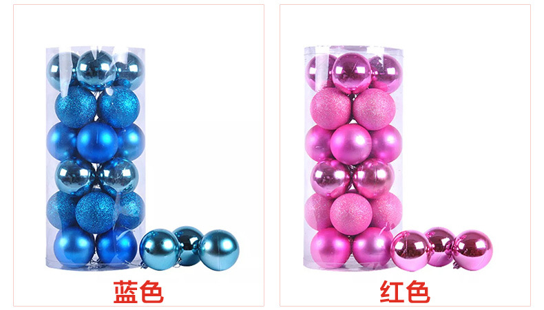 Christmas Ball Plastic Rose Red Christmas Tree Electroplated Ball 3cm Electroplated Ball Christmas Ball 8cm Christmas Ball Plastic Rose Red Christmas Tree Electroplated Ball 3cm Electroplated Ball Christmas Ball 8cm