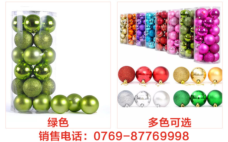 Christmas Ball Plastic Rose Red Christmas Tree Electroplated Ball 3cm Electroplated Ball Christmas Ball 8cm Christmas Ball Plastic Rose Red Christmas Tree Electroplated Ball 3cm Electroplated Ball Christmas Ball 8cm