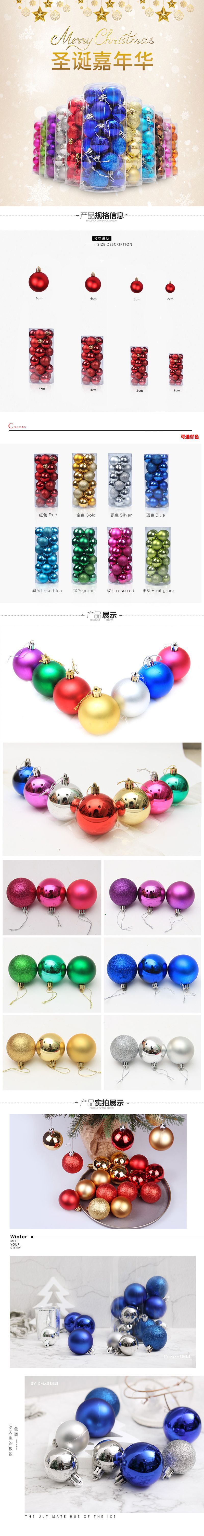 24 Christmas Ball Set Plastic Electroplated Colored Ball Christmas Decorations Christmas Tree Pendant for 346cm 24 Christmas Ball Set Plastic Electroplated Colored Ball Christmas Decorations Christmas Tree Pendant for 346cm