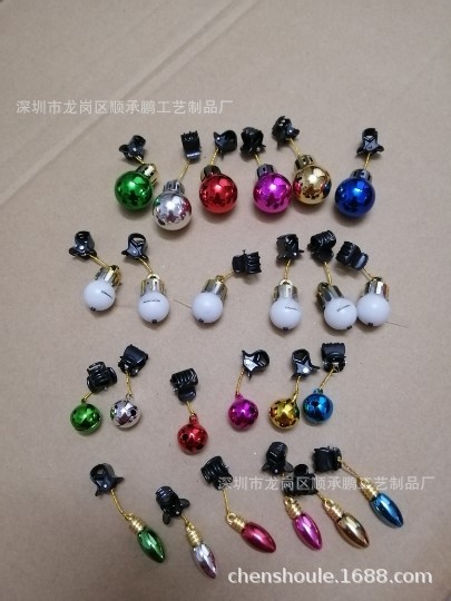 Beard Tweezer Bright Christmas Ball with Beard Christmas Decorations Christmas Beard Pendant Beard Tweezer Patent Beard Tweezer Bright Christmas Ball with Beard Christmas Decorations Christmas Beard Pendant Beard Tweezer Patent