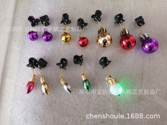 Beard Tweezer Bright Christmas Ball with Beard Christmas Decorations Christmas Beard Pendant Beard Tweezer Patent Beard Tweezer Bright Christmas Ball with Beard Christmas Decorations Christmas Beard Pendant Beard Tweezer Patent
