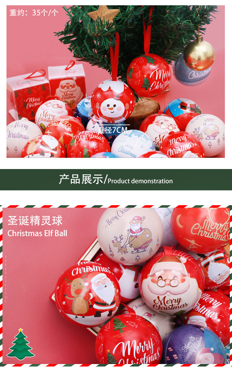 Christmas Tree Pendant Christmas Decorations Christmas Ball Candy Box Small Gift Box Spot Wholesale Christmas Tree Pendant Christmas Decorations Christmas Ball Candy Box Small Gift Box Spot Wholesale