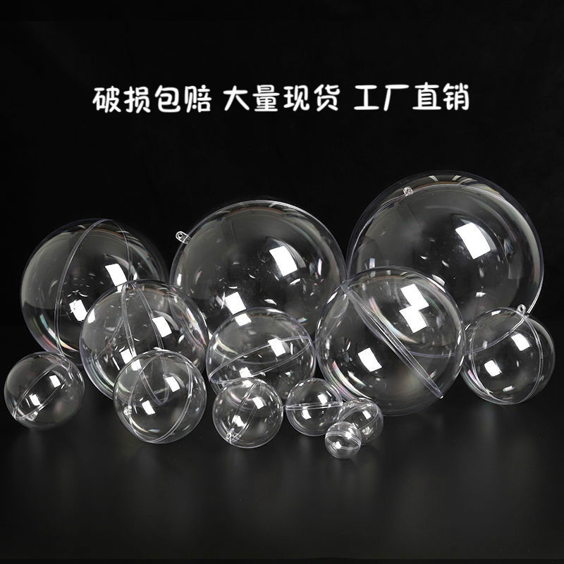 High Transparent Plastic Ball Hollow Ball Christmas Ball Decorative Hanging Ball Candy Candy Box Packing Box Eternal Flower Hanging Ball