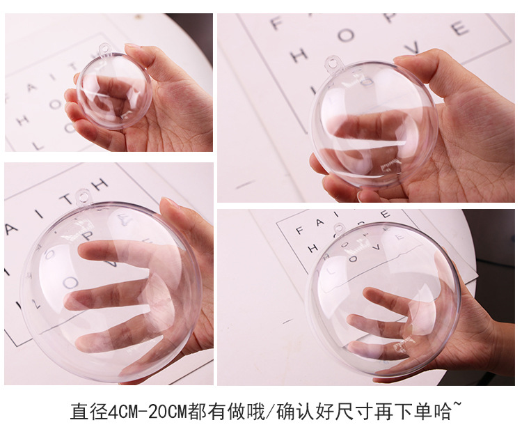 High Transparent Plastic Ball Hollow Ball Christmas Ball Decorative Hanging Ball Candy Candy Box Packing Box Eternal Flower Hanging Ball High Transparent Plastic Ball Hollow Ball Christmas Ball Decorative Hanging Ball Candy Candy Box Packing Box Eternal Flower Hanging Ball