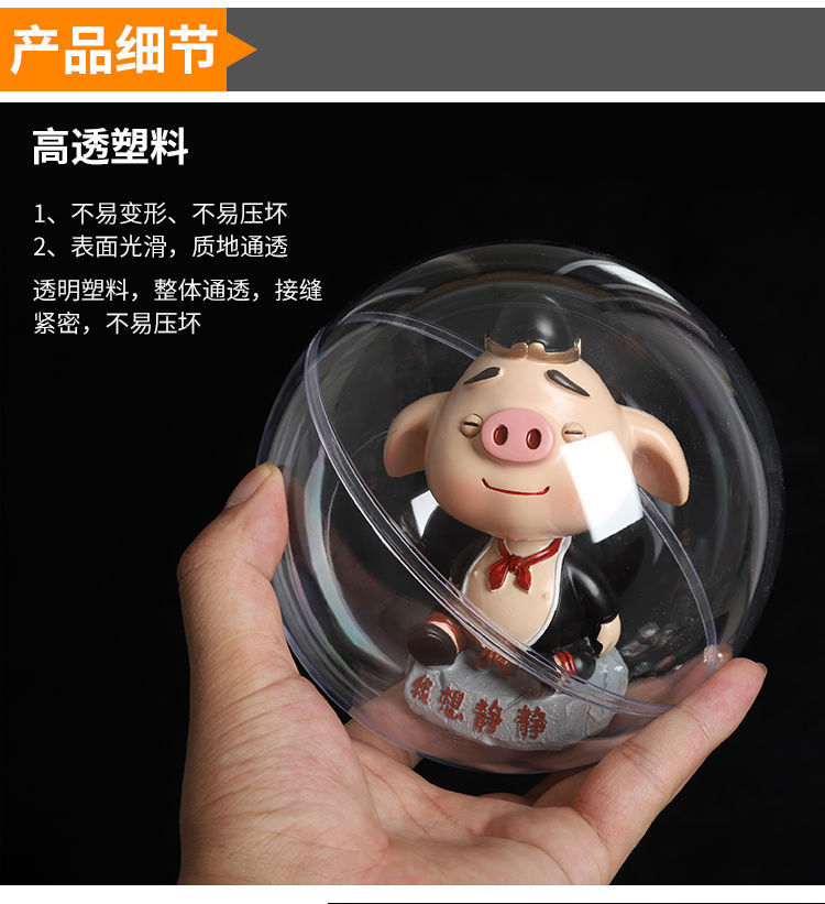 High Transparent Plastic Ball Hollow Ball Christmas Ball Decorative Hanging Ball Candy Candy Box Packing Box Eternal Flower Hanging Ball High Transparent Plastic Ball Hollow Ball Christmas Ball Decorative Hanging Ball Candy Candy Box Packing Box Eternal Flower Hanging Ball