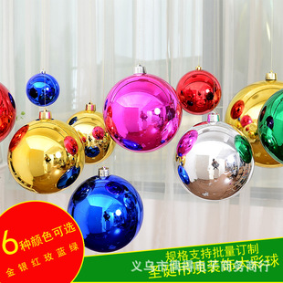4cm6cm8cm10cm Barrel Christmas Ball Christmas Decorations Bright Matt Dusting Christmas Ball Mixed 4cm6cm8cm10cm Barrel Christmas Ball Christmas Decorations Bright Matt Dusting Christmas Ball Mixed