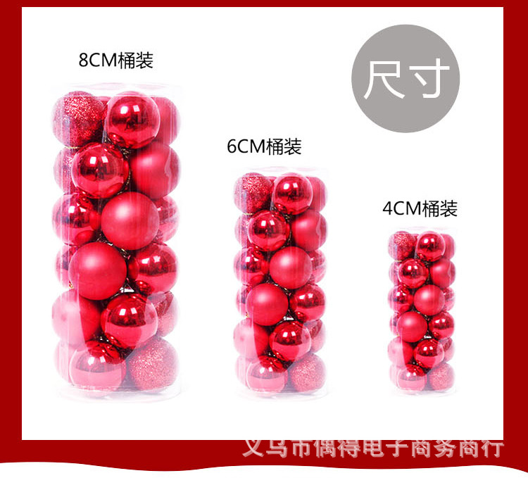 4cm6cm8cm10cm Barrel Christmas Ball Christmas Decorations Bright Matt Dusting Christmas Ball Mixed 4cm6cm8cm10cm Barrel Christmas Ball Christmas Decorations Bright Matt Dusting Christmas Ball Mixed