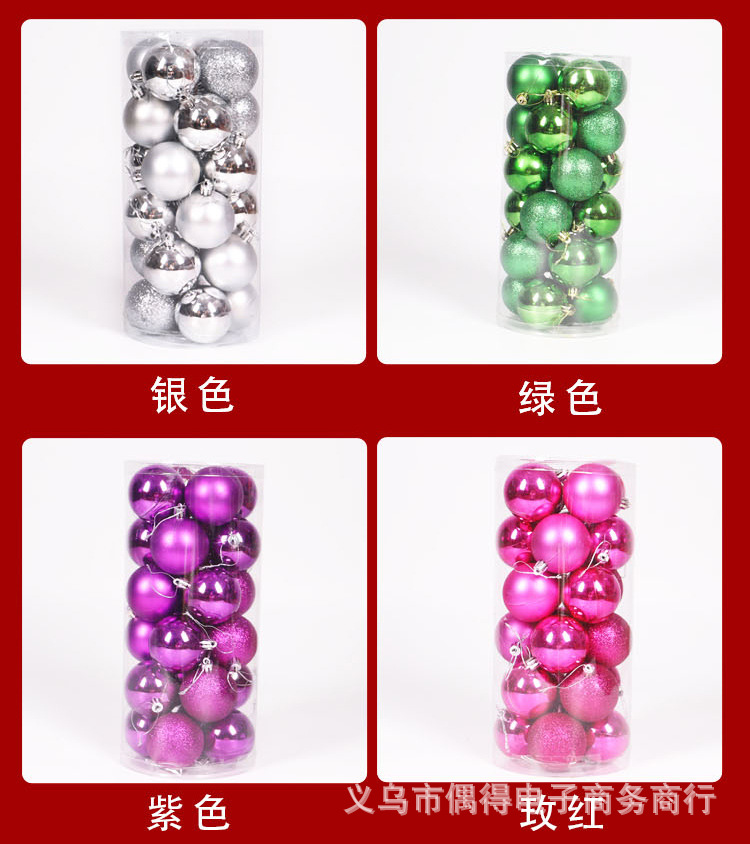 4cm6cm8cm10cm Barrel Christmas Ball Christmas Decorations Bright Matt Dusting Christmas Ball Mixed 4cm6cm8cm10cm Barrel Christmas Ball Christmas Decorations Bright Matt Dusting Christmas Ball Mixed