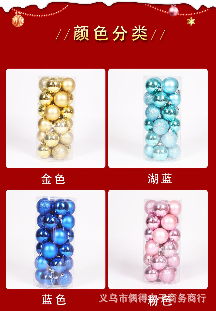 4cm6cm8cm10cm Barrel Christmas Ball Christmas Decorations Bright Matt Dusting Christmas Ball Mixed 4cm6cm8cm10cm Barrel Christmas Ball Christmas Decorations Bright Matt Dusting Christmas Ball Mixed