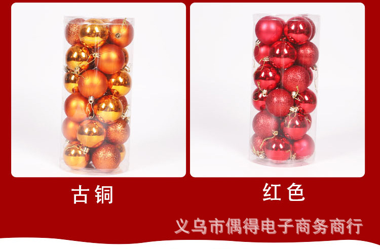 4cm6cm8cm10cm Barrel Christmas Ball Christmas Decorations Bright Matt Dusting Christmas Ball Mixed 4cm6cm8cm10cm Barrel Christmas Ball Christmas Decorations Bright Matt Dusting Christmas Ball Mixed