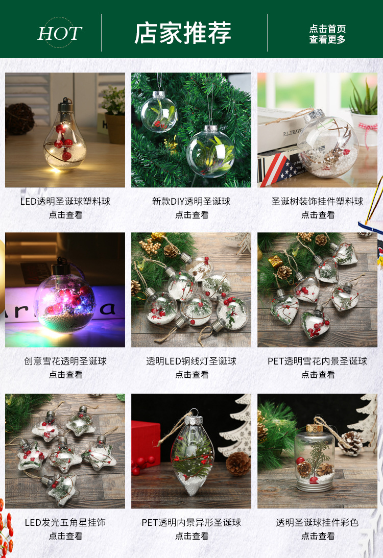 Creative New Pet Transparent Snowflake Interior Ball 6cm Christmas Tree Pendant Christmas Decoration Gift Christmas Ball Creative New Pet Transparent Snowflake Interior Ball 6cm Christmas Tree Pendant Christmas Decoration Gift Christmas Ball