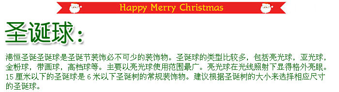 Christmas Ball 16 Barrel Colored Drawing Ball Christmas Decoration Package Light Electroplating Christmas Ball Christmas Ball 16 Barrel Colored Drawing Ball Christmas Decoration Package Light Electroplating Christmas Ball