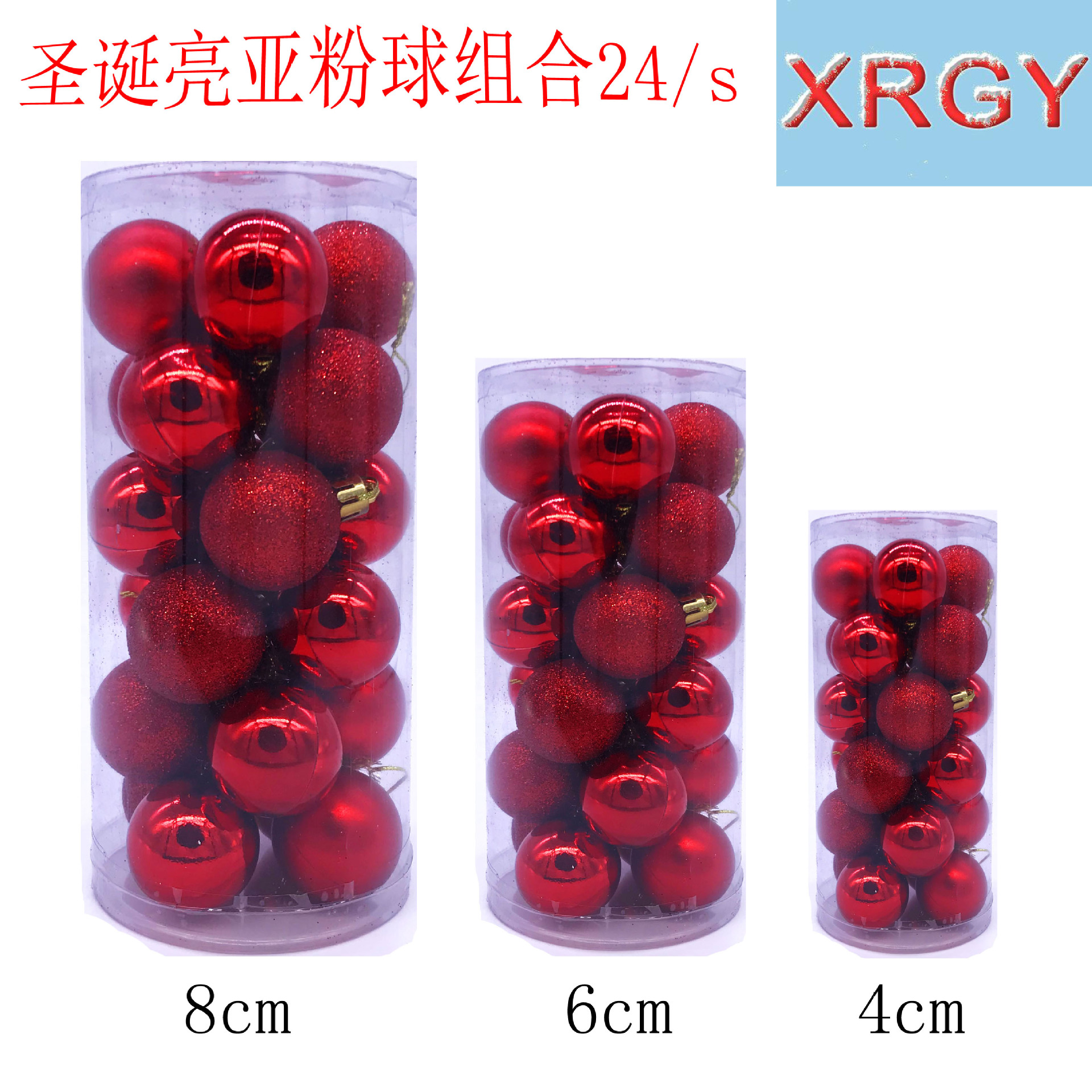 Christmas Ball Matte Ball Decoration Ball Pink Ball 3cm4cm6cm8cm Christmas Electroplated Ball 24 PCs Pendant Christmas Ball Matte Ball Decoration Ball Pink Ball 3cm4cm6cm8cm Christmas Electroplated Ball 24 PCs Pendant