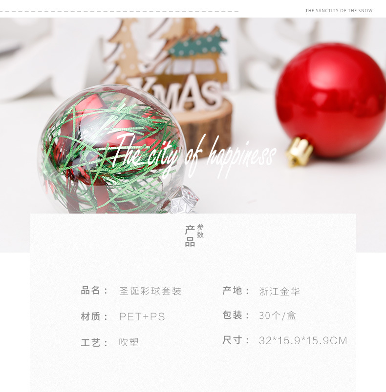 CrossBorder Hot Christmas Decorations 6cm30PCs Transparent Ball Christmas Ball Set Christmas Tree Pendant CrossBorder Hot Christmas Decorations 6cm30PCs Transparent Ball Christmas Ball Set Christmas Tree Pendant