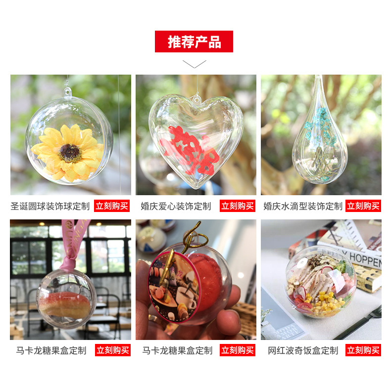 Festival Decoration Pendant High Transparent Hollow Ball Plastic Ball Bounce Ball Christmas Ball Christmas Decorations Festival Decoration Pendant High Transparent Hollow Ball Plastic Ball Bounce Ball Christmas Ball Christmas Decorations