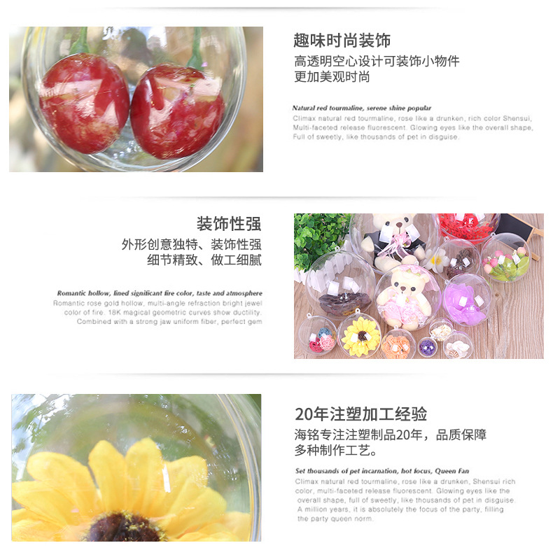 Festival Decoration Pendant High Transparent Hollow Ball Plastic Ball Bounce Ball Christmas Ball Christmas Decorations Festival Decoration Pendant High Transparent Hollow Ball Plastic Ball Bounce Ball Christmas Ball Christmas Decorations