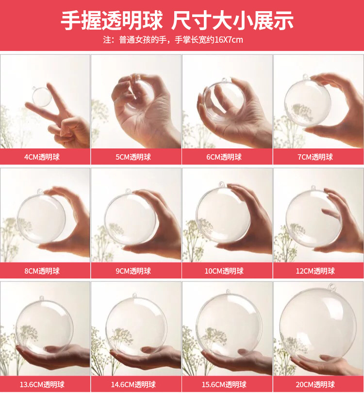 Festival Decoration Pendant High Transparent Hollow Ball Plastic Ball Bounce Ball Christmas Ball Christmas Decorations Festival Decoration Pendant High Transparent Hollow Ball Plastic Ball Bounce Ball Christmas Ball Christmas Decorations