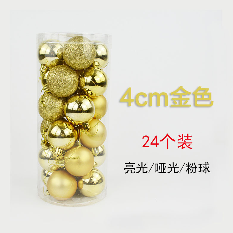Christmas Ball 24 4cm6cm8cm Bucket Colored Ball Plastic Bright Electroplated Ball Christmas Tree Pendant Wholesale Christmas Ball 24 4cm6cm8cm Bucket Colored Ball Plastic Bright Electroplated Ball Christmas Tree Pendant Wholesale