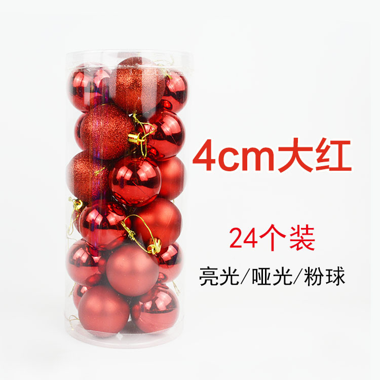 Christmas Ball 24 4cm6cm8cm Bucket Colored Ball Plastic Bright Electroplated Ball Christmas Tree Pendant Wholesale Christmas Ball 24 4cm6cm8cm Bucket Colored Ball Plastic Bright Electroplated Ball Christmas Tree Pendant Wholesale