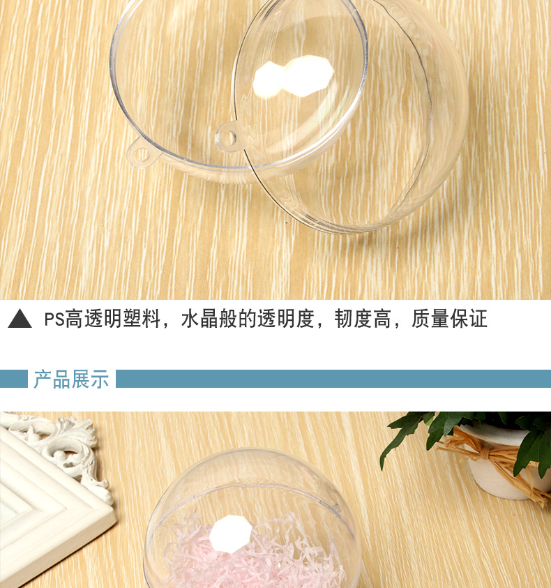 Christmas ball Plastic Transparent Ball Shopping Mall Festival Creative Christmas Ball Acrylic Decorative Ball Christmas ball Plastic Transparent Ball Shopping Mall Festival Creative Christmas Ball Acrylic Decorative Ball