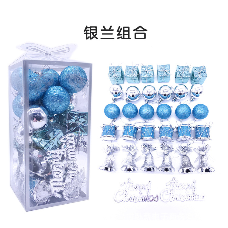 Cross-Border Christmas Ball Christmas Decorations Ball Gift Bag Side Drum Bell Christmas ball Cross-Border Christmas Ball Christmas Decorations Ball Gift Bag Side Drum Bell Christmas ball