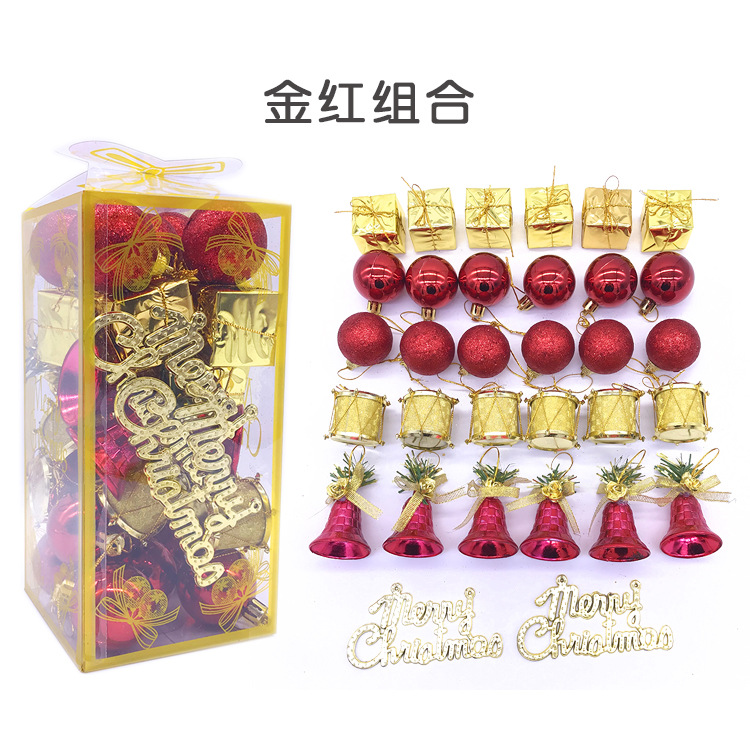 Cross-Border Christmas Ball Christmas Decorations Ball Gift Bag Side Drum Bell Christmas ball Cross-Border Christmas Ball Christmas Decorations Ball Gift Bag Side Drum Bell Christmas ball