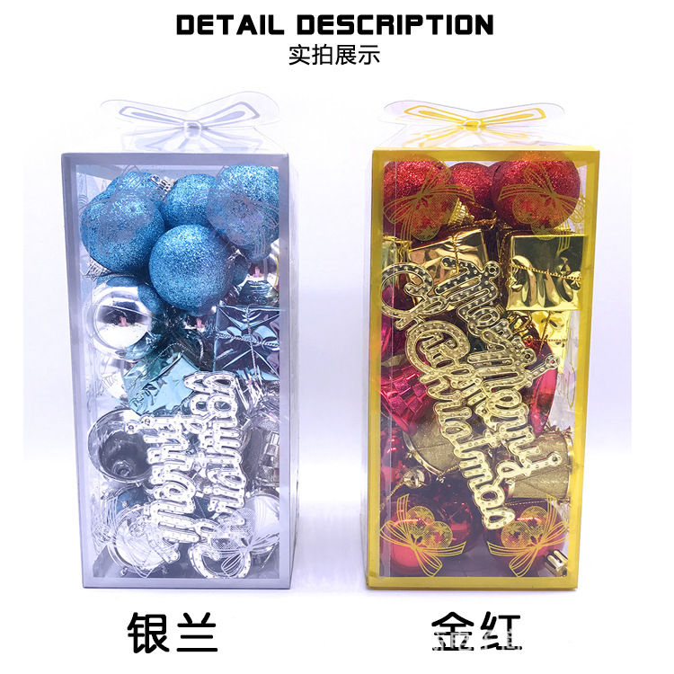 Cross-Border Christmas Ball Christmas Decorations Ball Gift Bag Side Drum Bell Christmas ball Cross-Border Christmas Ball Christmas Decorations Ball Gift Bag Side Drum Bell Christmas ball