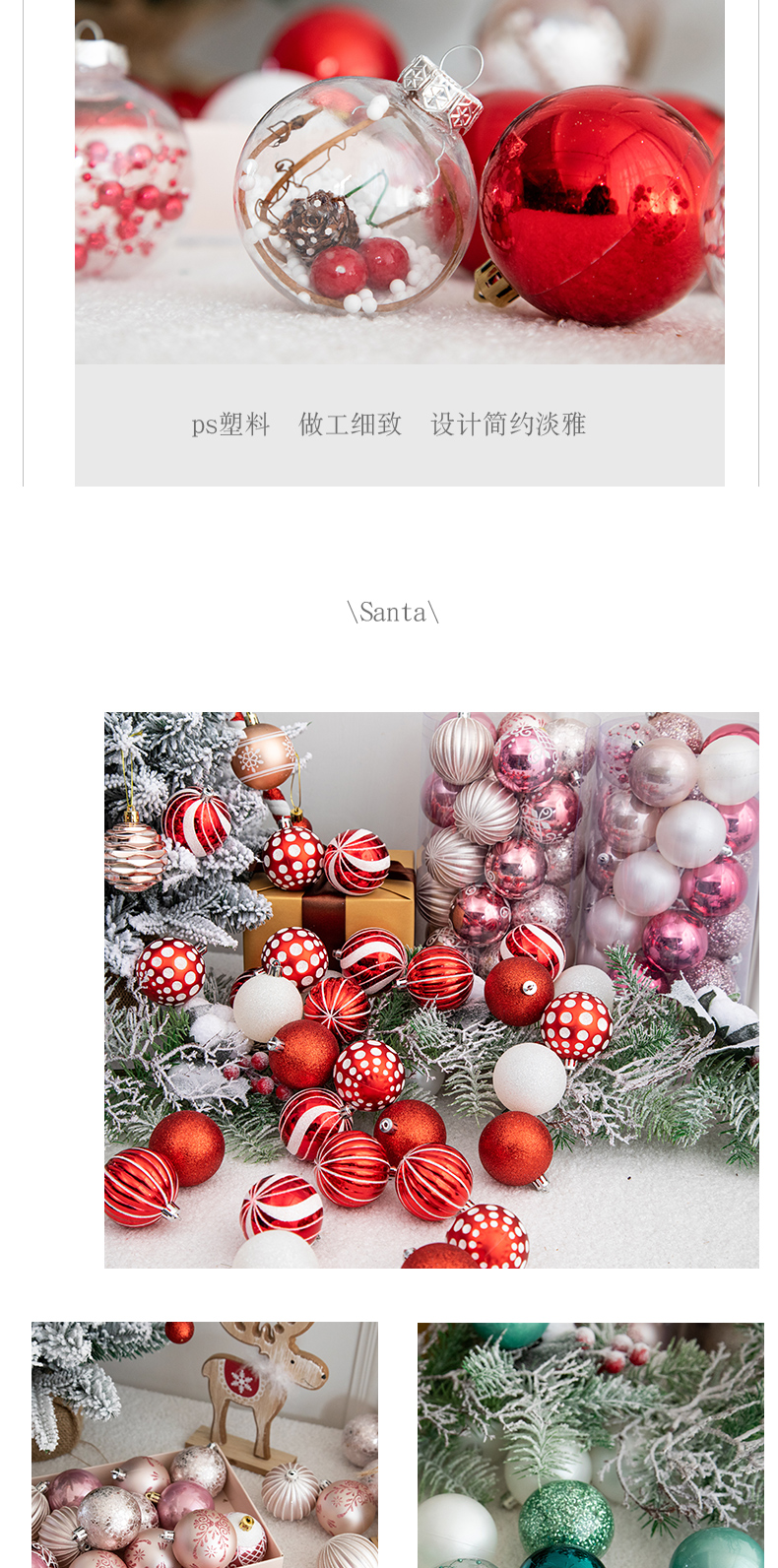 Christmas ball Ball Colorful Ball Decoration Ball Christmas Pendant 6cm Hanging Ball Christmas Decorations Christmas ball Ball Colorful Ball Decoration Ball Christmas Pendant 6cm Hanging Ball Christmas Decorations