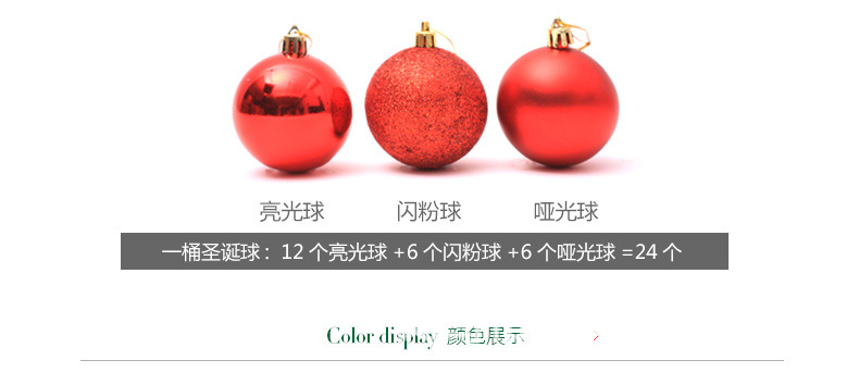 Bucket Christmas Ball Electroplated Plastic Christmas Ball Christmas Tree Pendant Christmas Decorations for 3468cm24 Bucket Christmas Ball Electroplated Plastic Christmas Ball Christmas Tree Pendant Christmas Decorations for 3468cm24