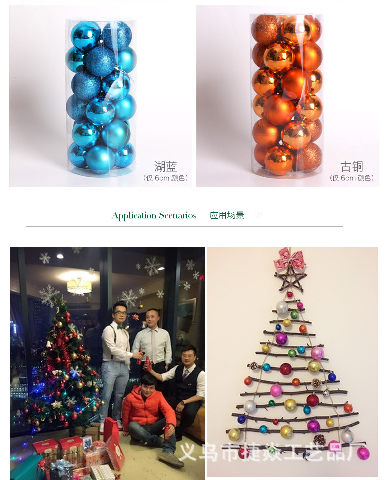 Bucket Christmas Ball Electroplated Plastic Christmas Ball Christmas Tree Pendant Christmas Decorations for 3468cm24 Bucket Christmas Ball Electroplated Plastic Christmas Ball Christmas Tree Pendant Christmas Decorations for 3468cm24