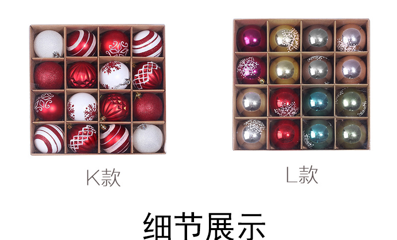 Christmas Tree Popular Pendant Christmas Supplies Gift Decoration Colorful Ball 6 CM16 Christmas ball Christmas Tree Popular Pendant Christmas Supplies Gift Decoration Colorful Ball 6 CM16 Christmas ball