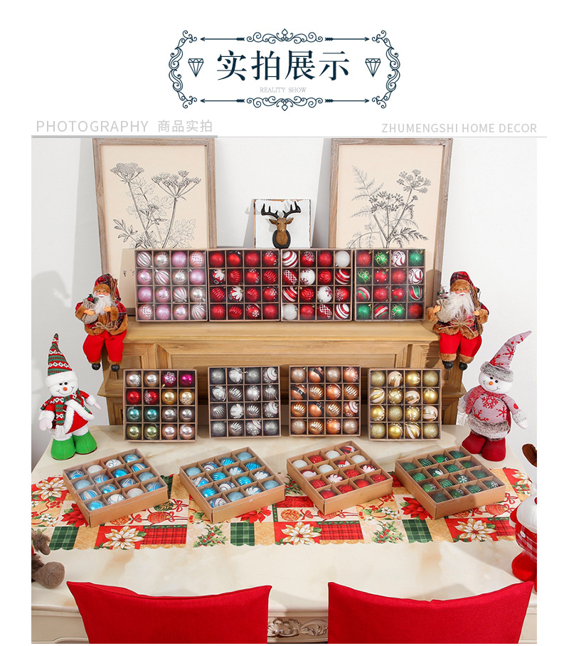 Christmas Tree Popular Pendant Christmas Supplies Gift Decoration Colorful Ball 6 CM16 Christmas ball Christmas Tree Popular Pendant Christmas Supplies Gift Decoration Colorful Ball 6 CM16 Christmas ball